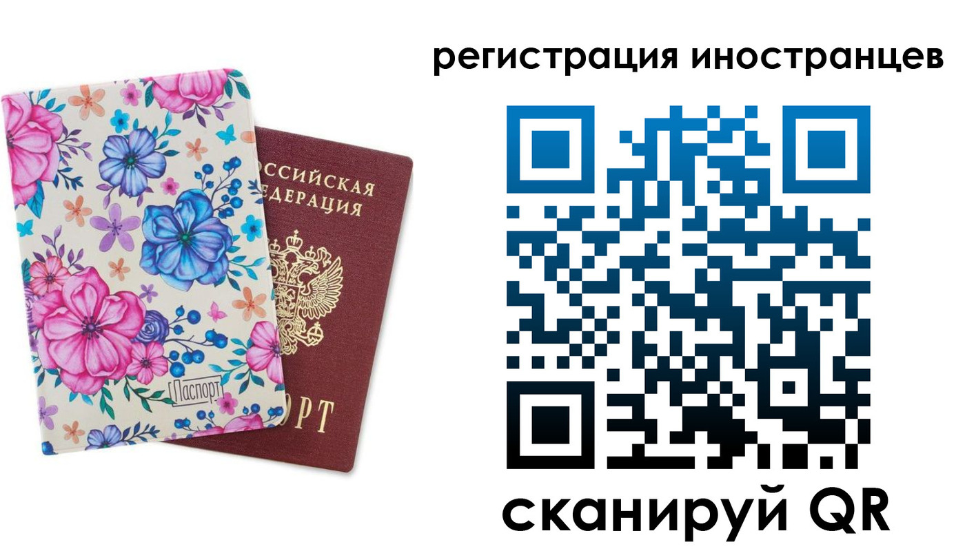 прописка гарантия в Железногорск-Илимском
