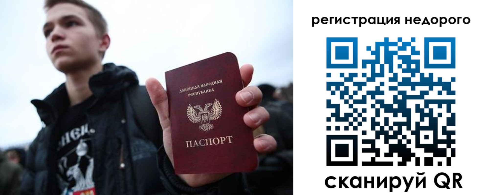 временная регистрация законно в Железногорск-Илимском