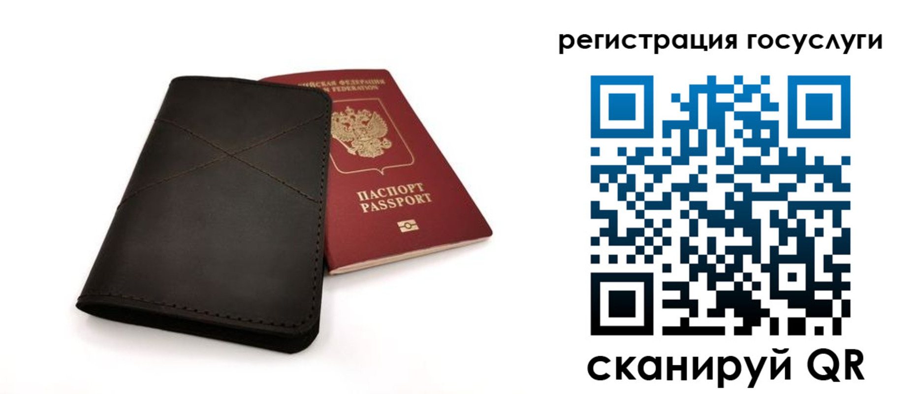прописка для работы в Железногорск-Илимском