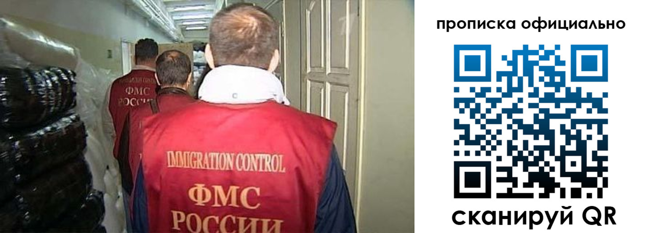 найти адрес прописки в Железногорск-Илимском